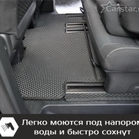 Коврики текстильные на Citroen SpaceTourer 8 мест, Long (2016-2024)